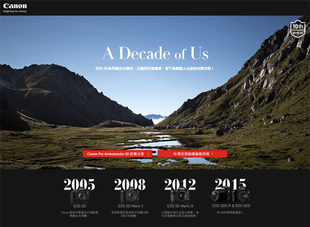 canon_a_decade_of_us_website01