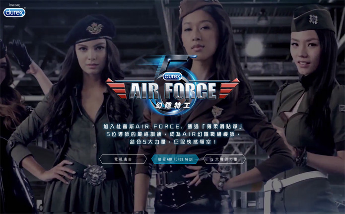 works_airforce5_main_05_website