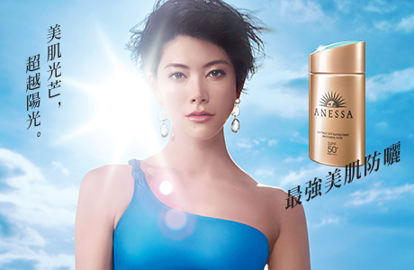 Kitchen Helps ANESSA to Combat UV with Deluge of Suncare Promotion