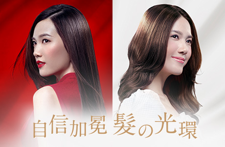 Girls, get ready to be crowned with The Perfect Hair by TSUBAKI